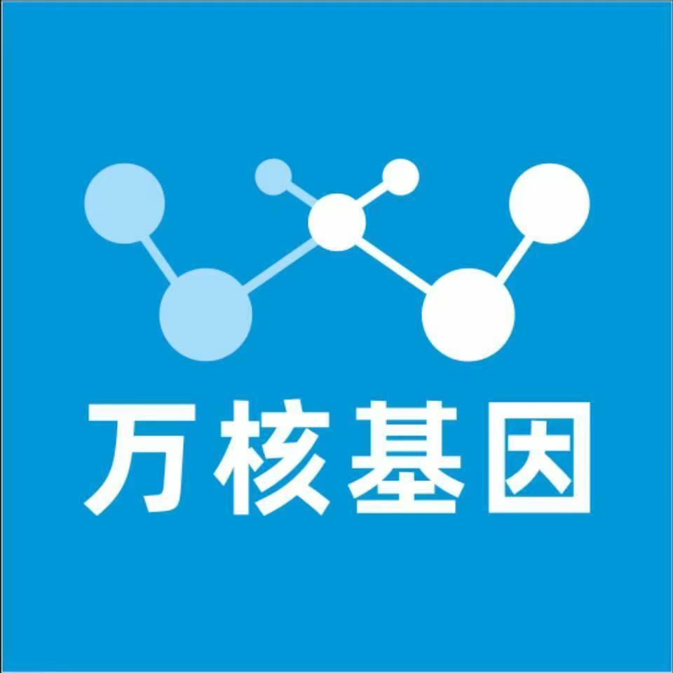 濮阳华龙区万核基因DNA亲子鉴定中心